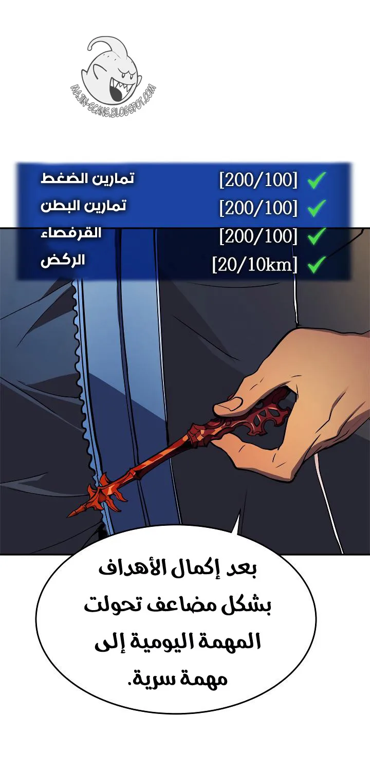 صفحة 49