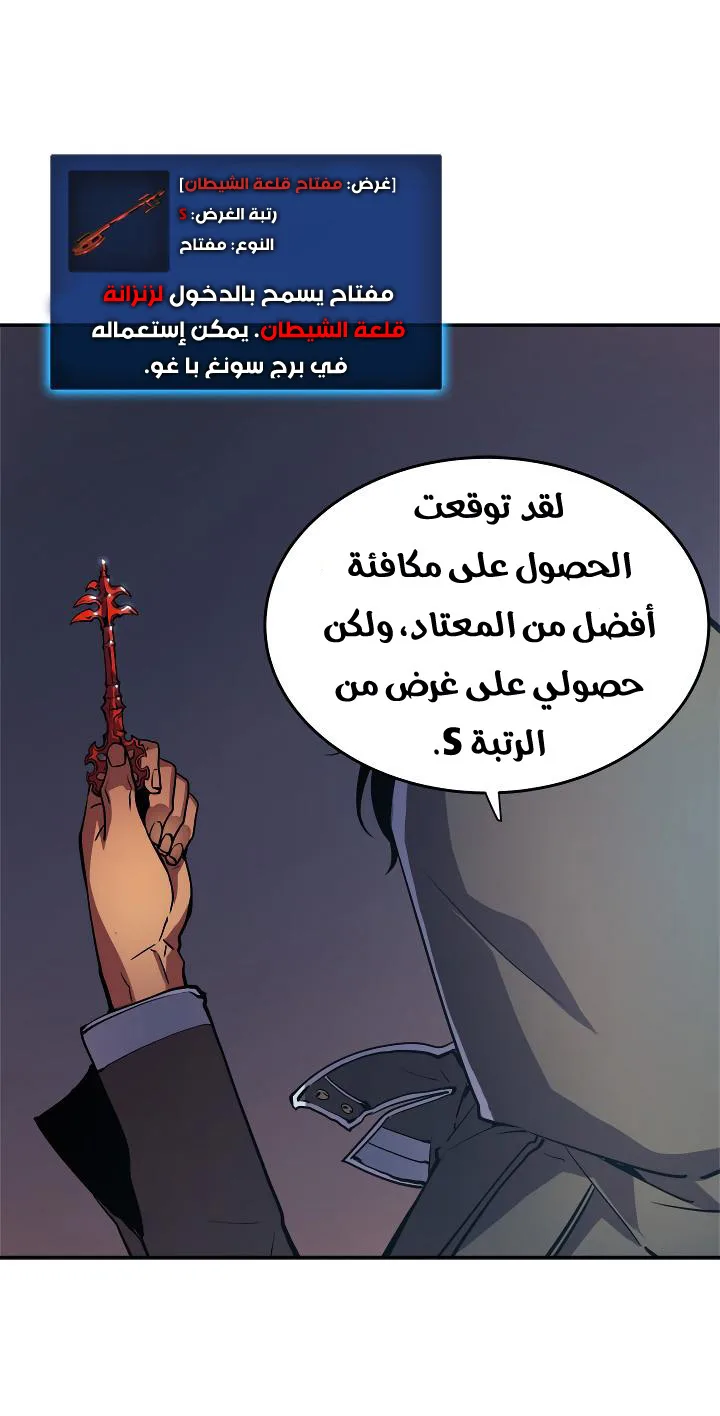 صفحة 50
