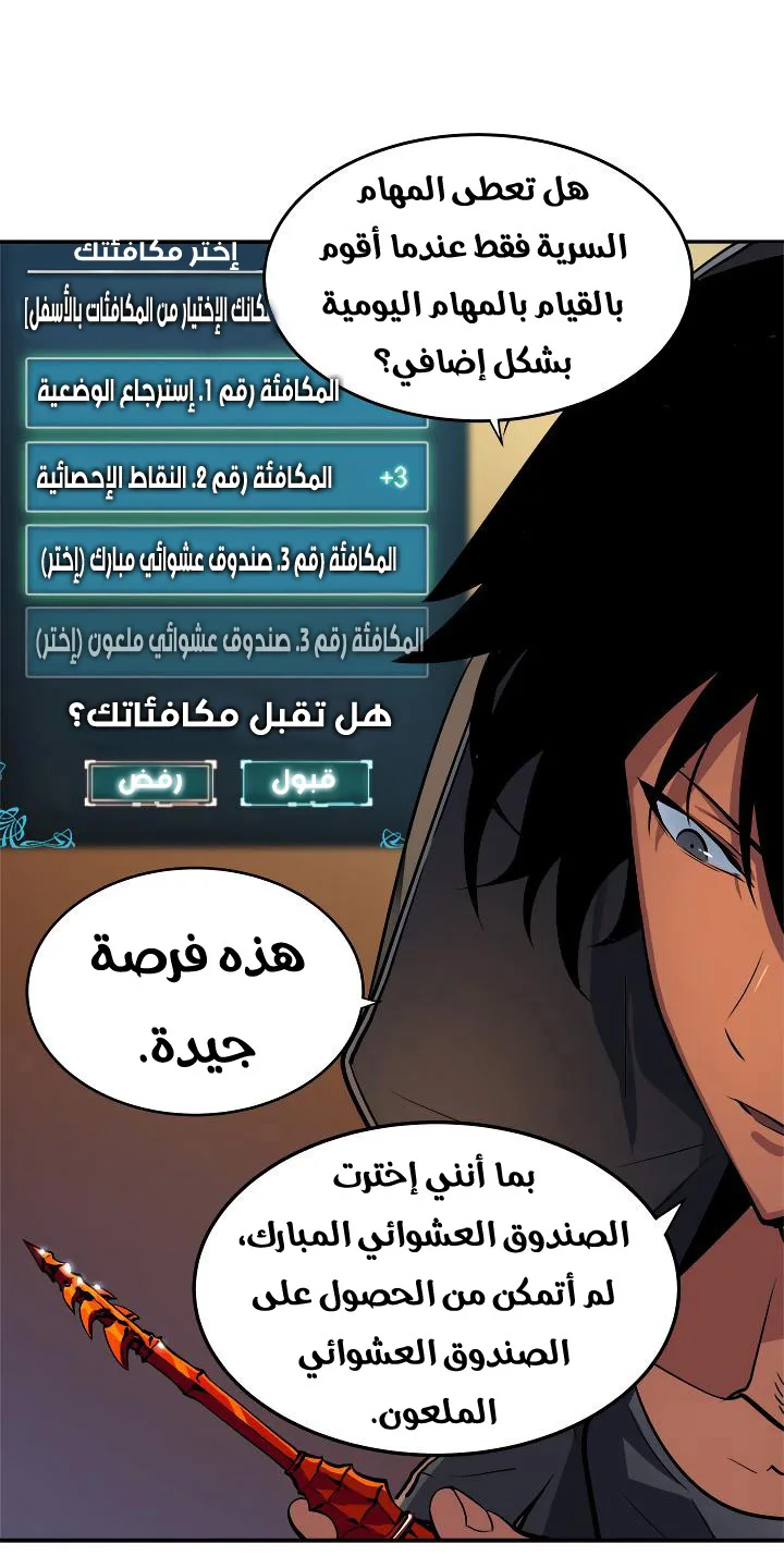صفحة 51