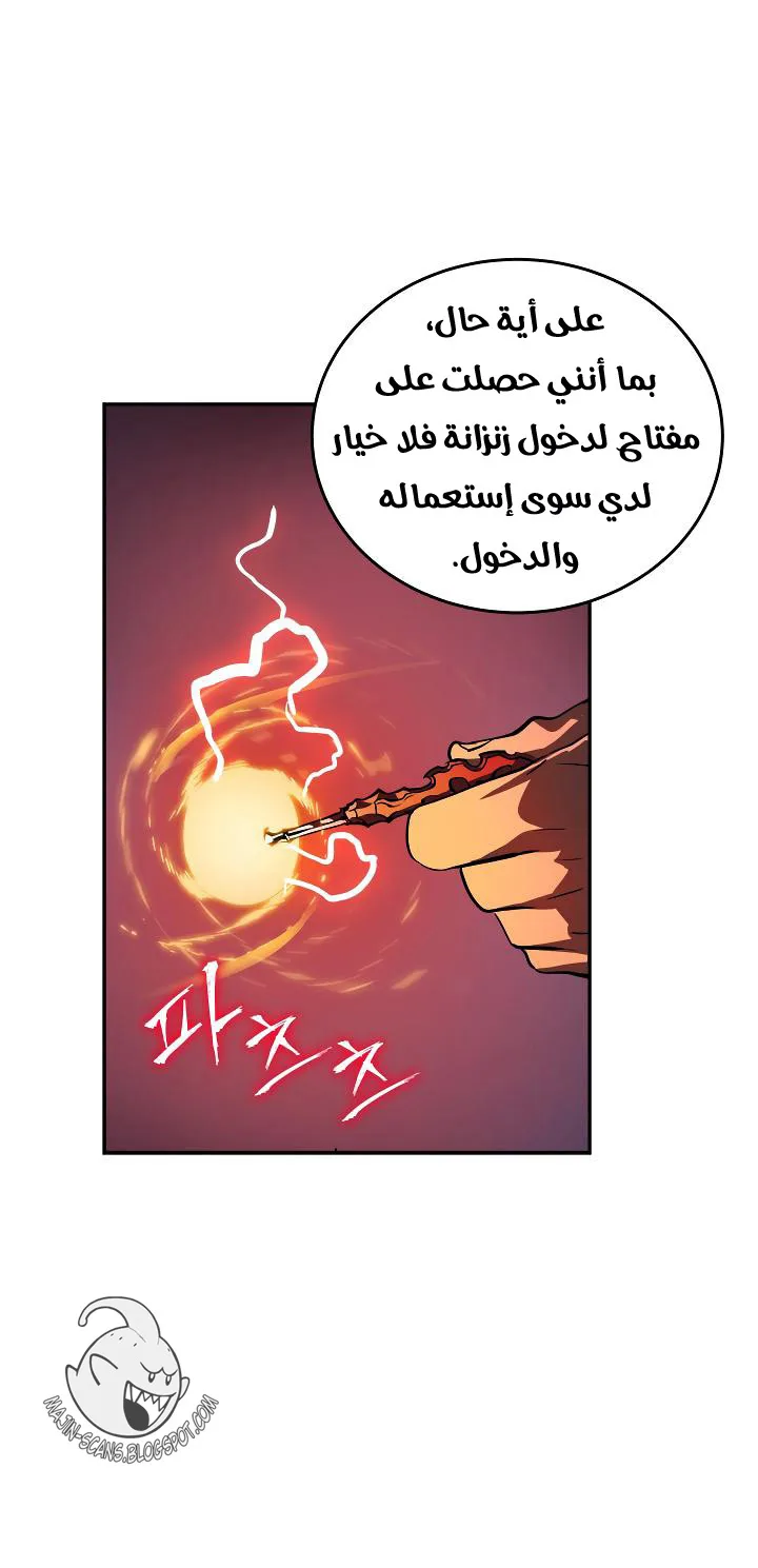 صفحة 52