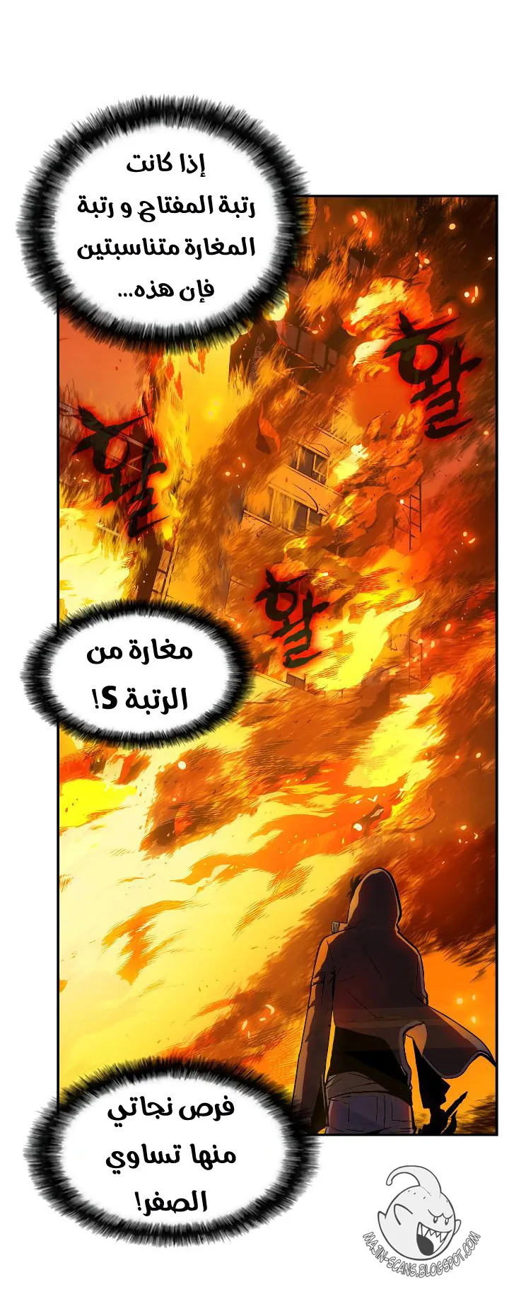 صفحة 56