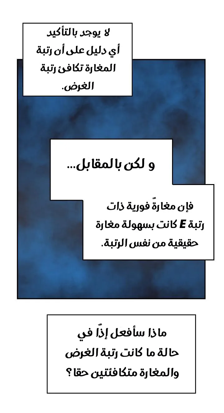 صفحة 57