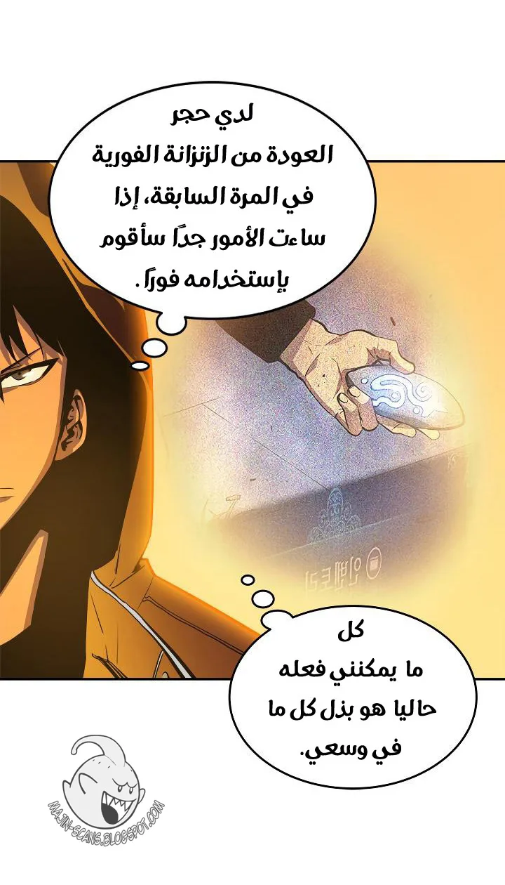 صفحة 58