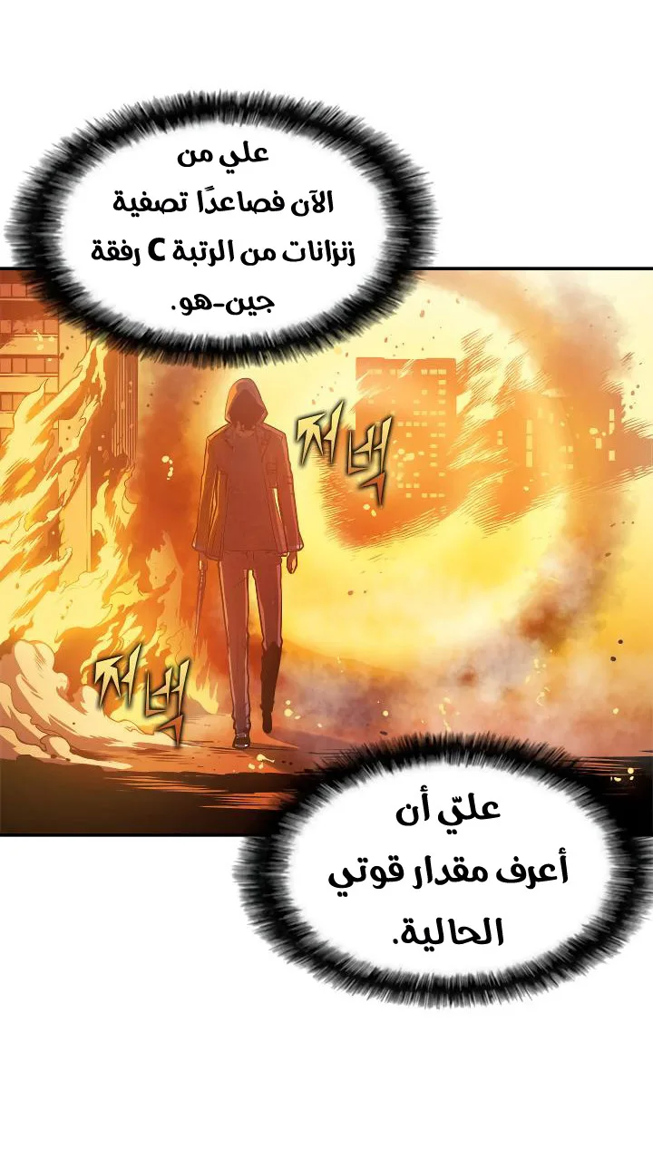 صفحة 59