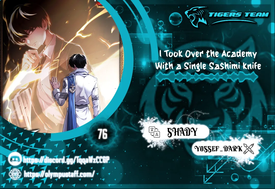 I Took Over the Academy With a Single Sashimi Knife الفصل 76 صفحة 1