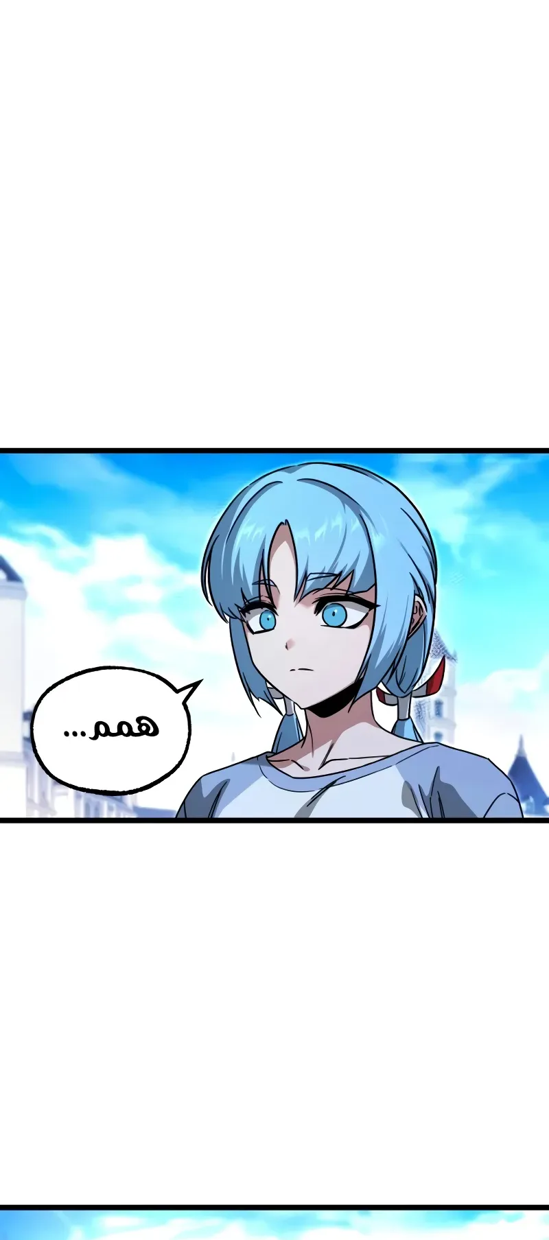 I Took Over the Academy With a Single Sashimi Knife الفصل 76 صفحة 7
