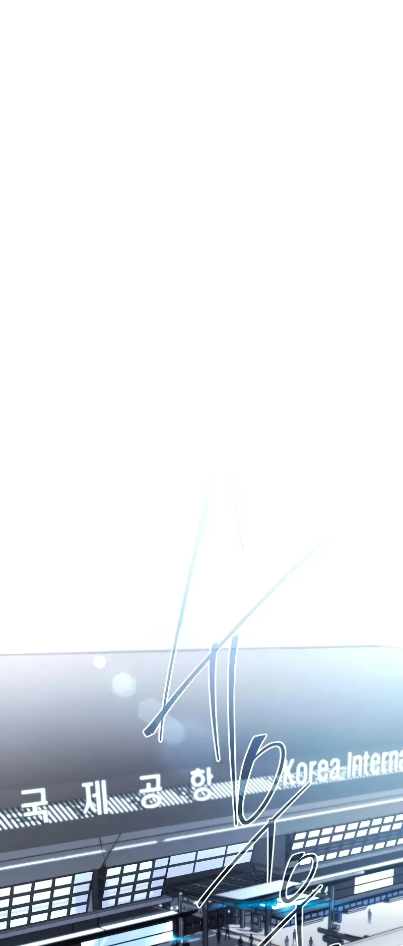I Took Over the Academy With a Single Sashimi Knife الفصل 76 صفحة 71