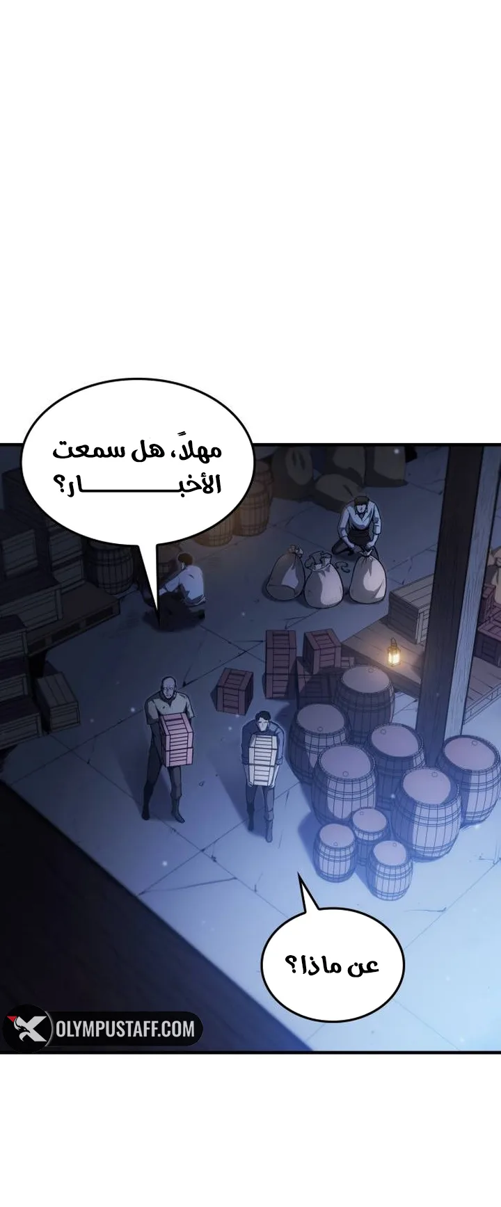 Assassin’s Creed: Forgotten Temple الفصل 7 صفحة 95