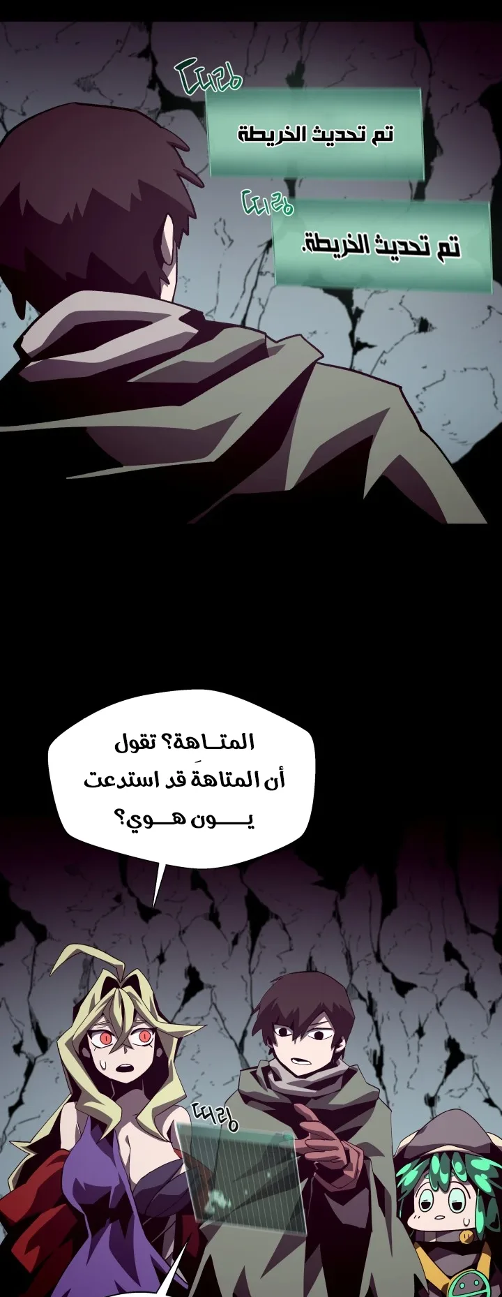 صفحة 2