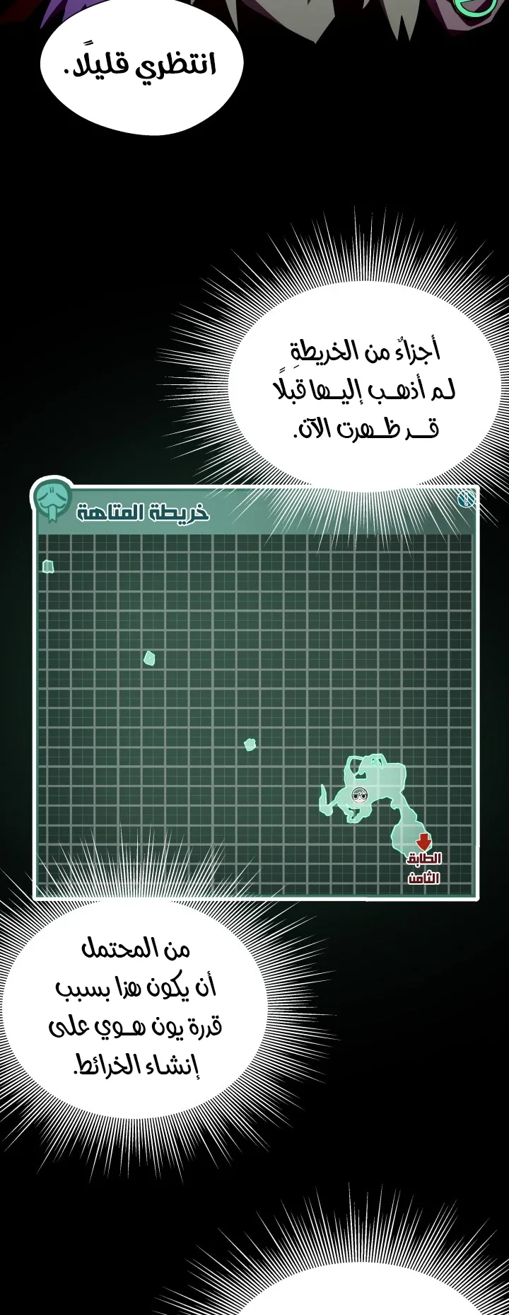 صفحة 3