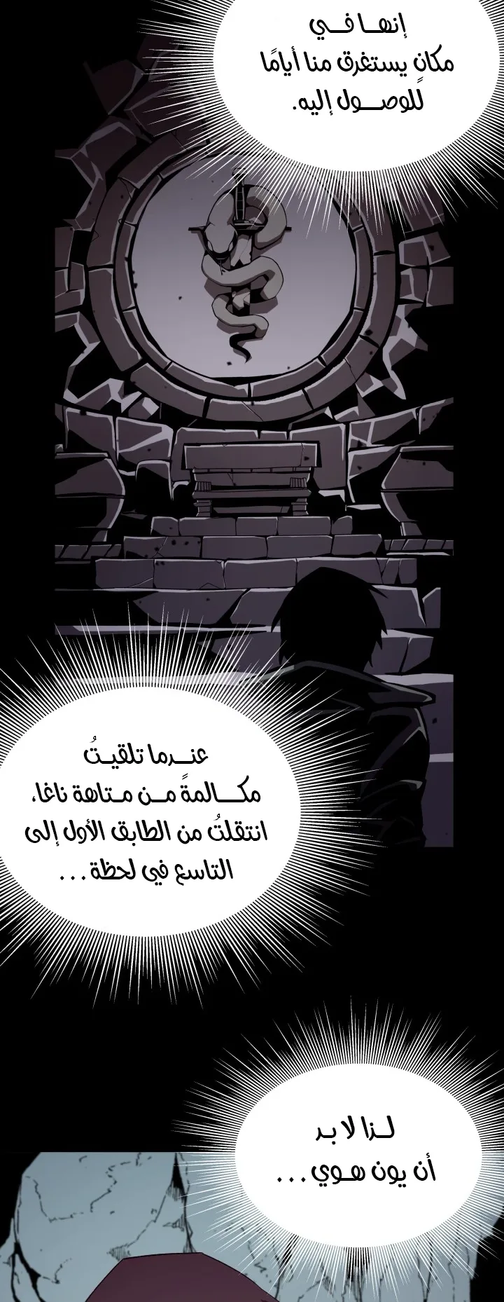 صفحة 4