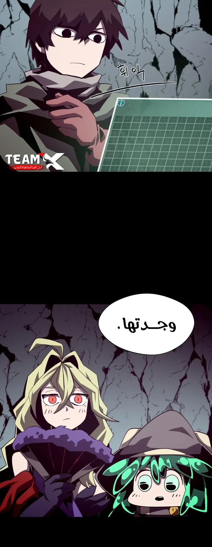 صفحة 5
