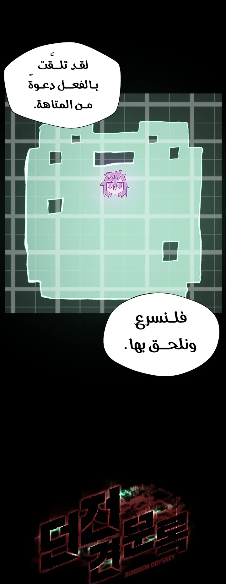 صفحة 6