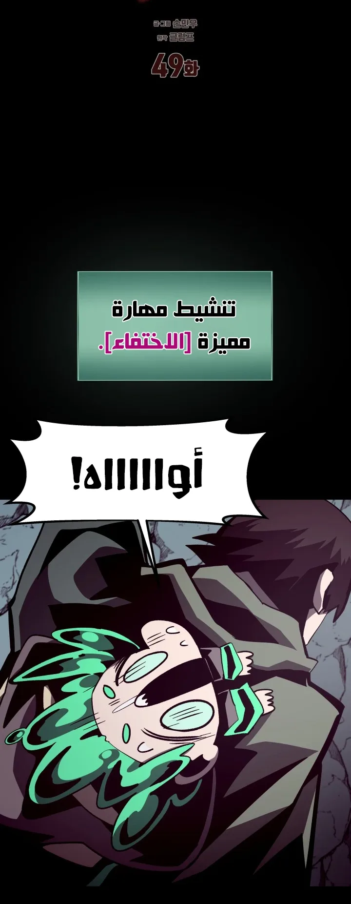 صفحة 7