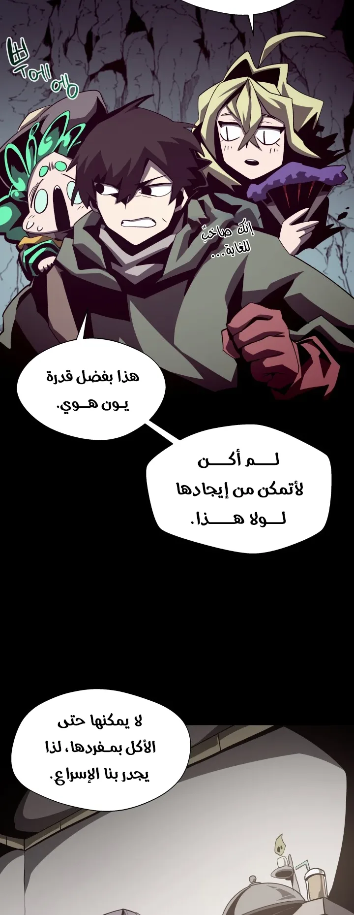 صفحة 9
