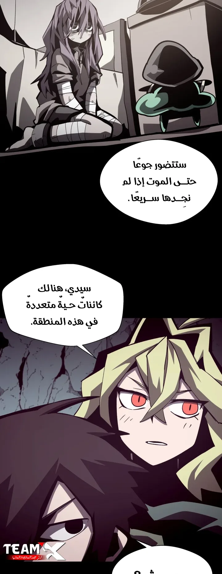 صفحة 10