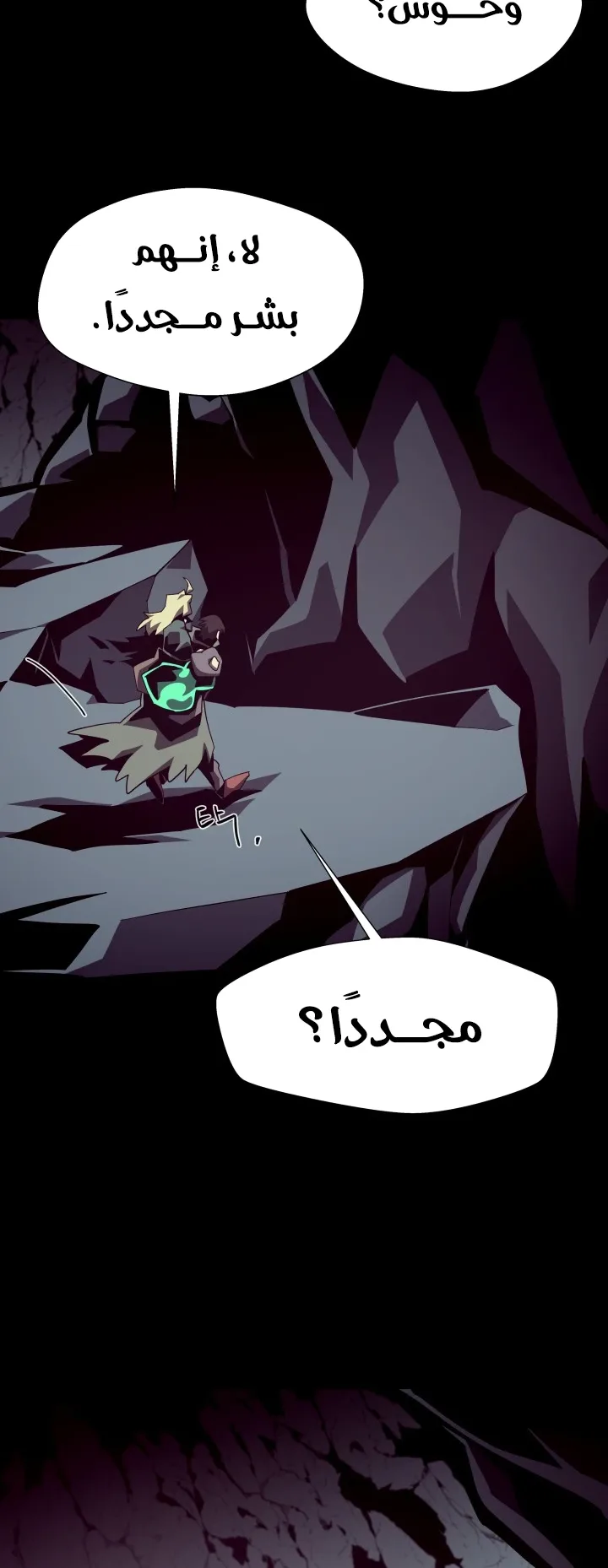 صفحة 11