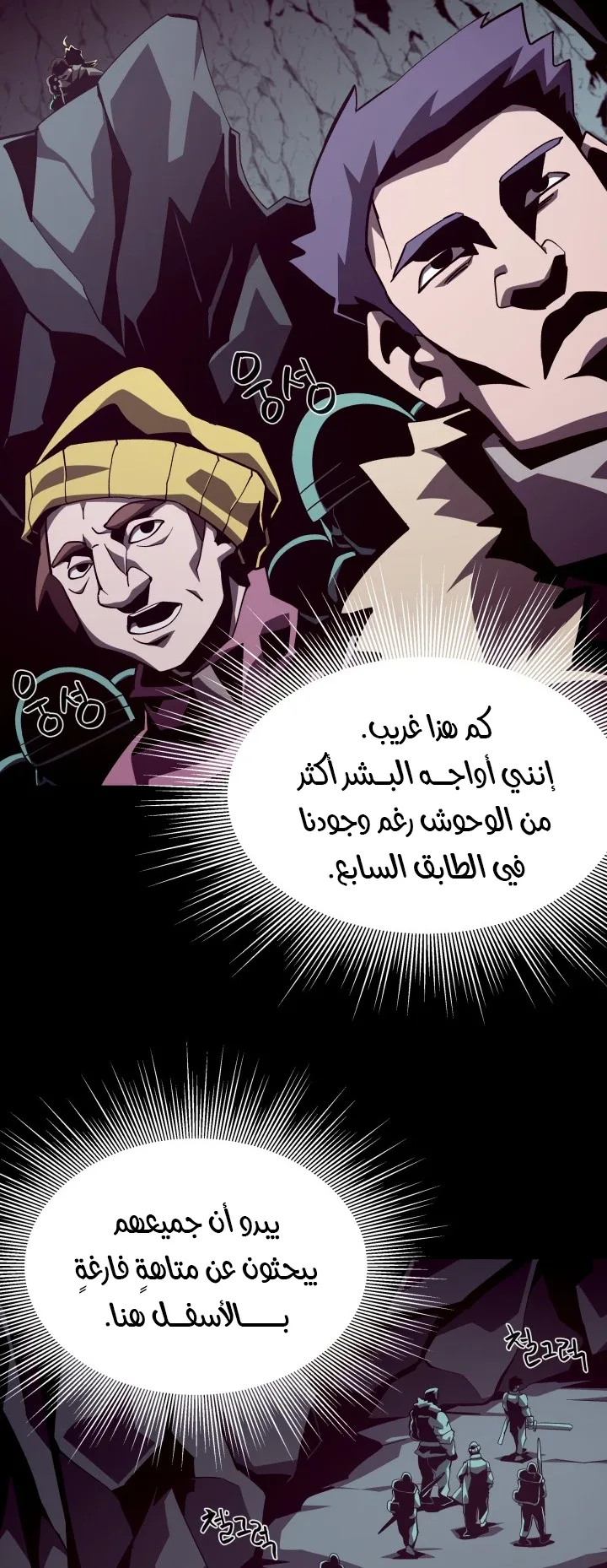 صفحة 12