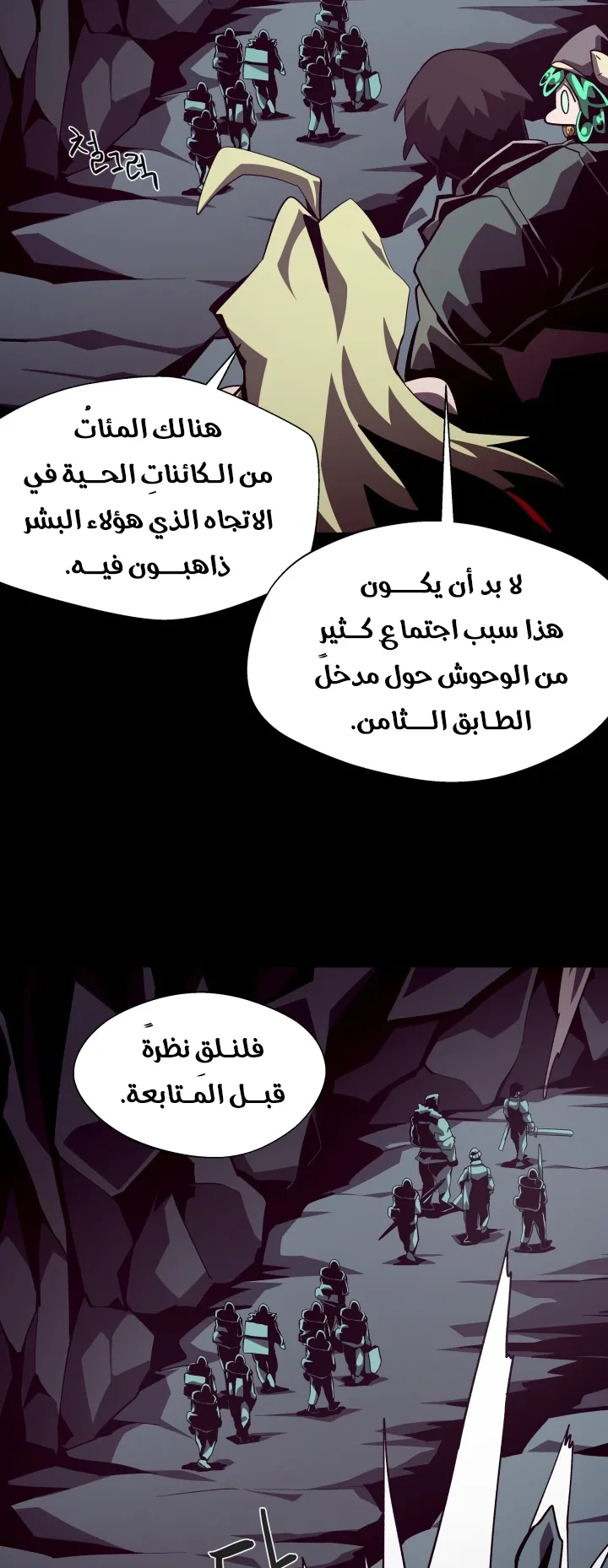 صفحة 13