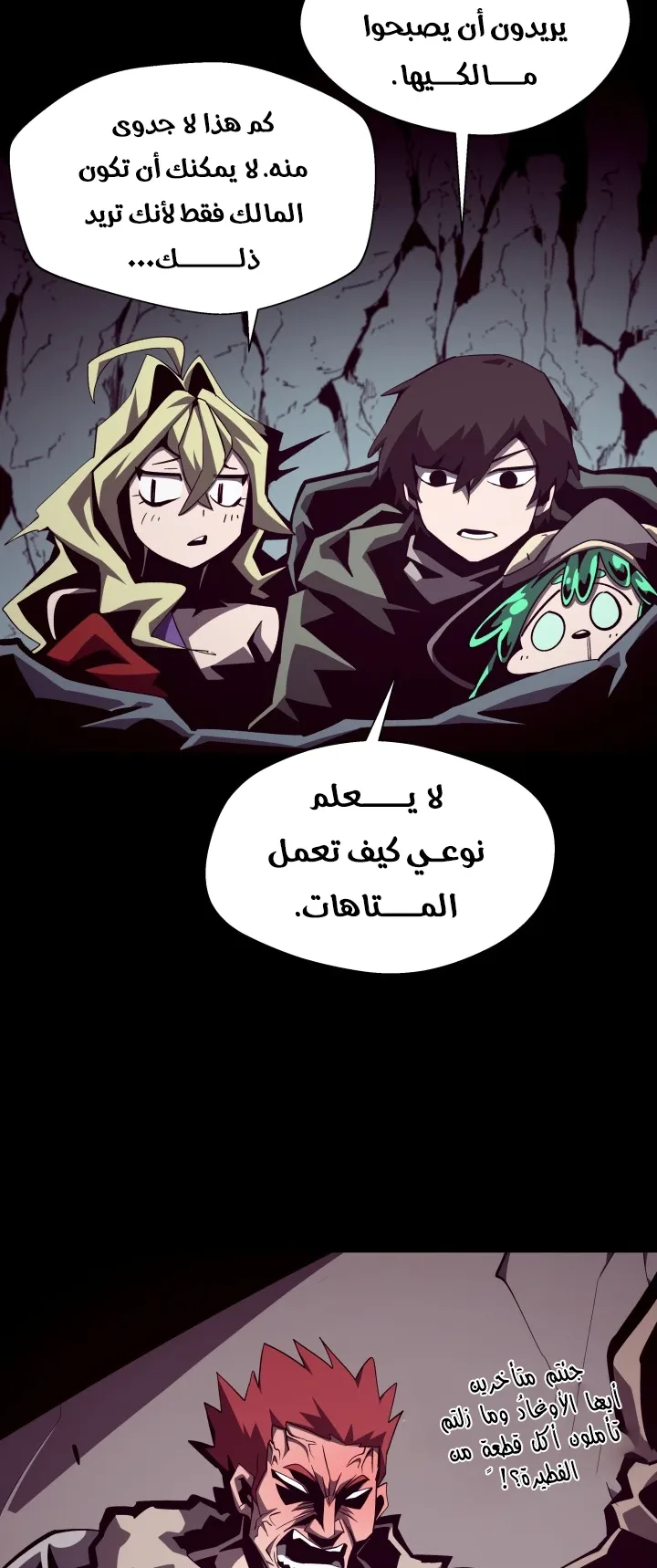 صفحة 16