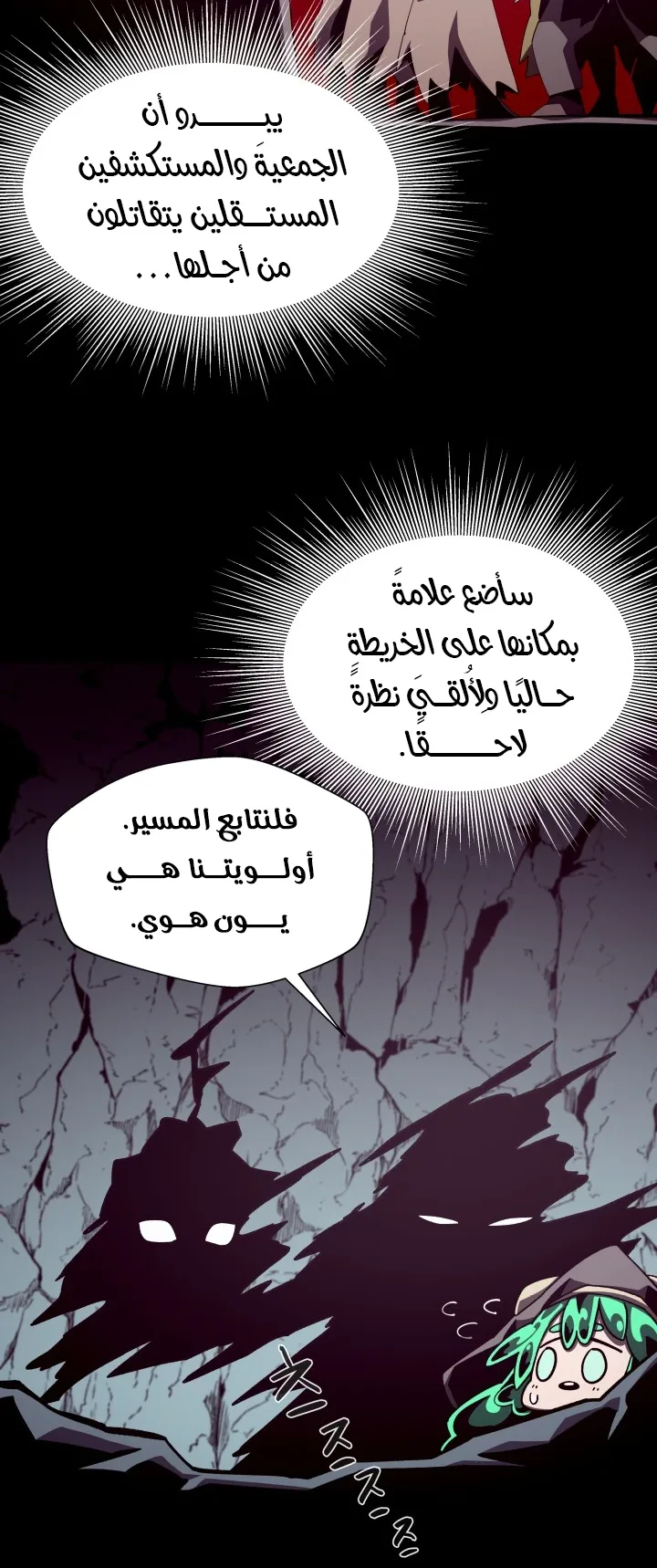صفحة 18