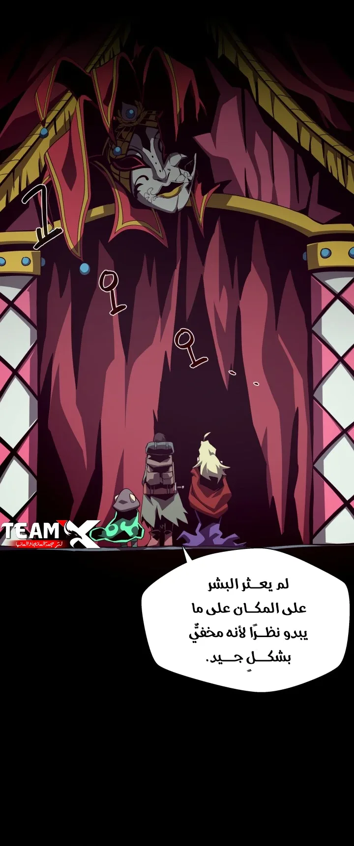 صفحة 21