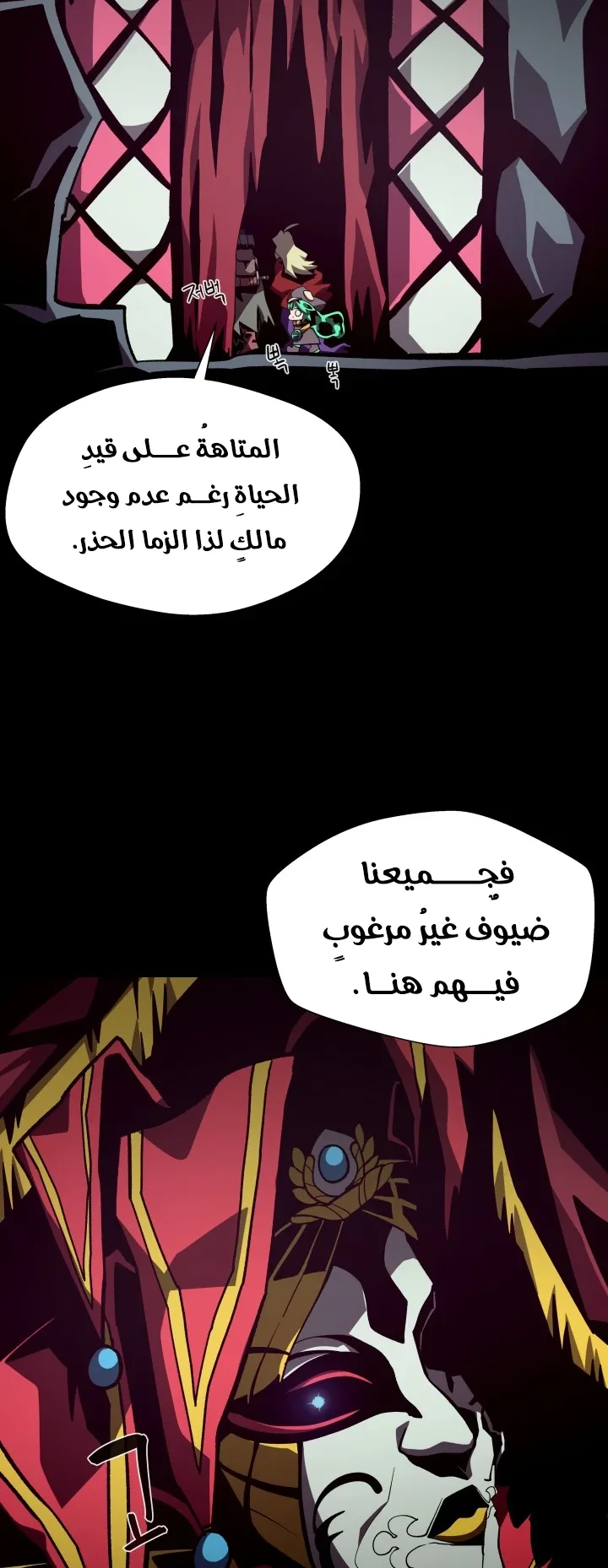 صفحة 23