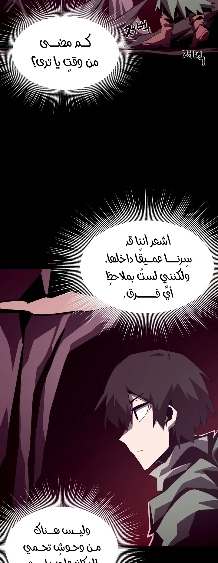 صفحة 25