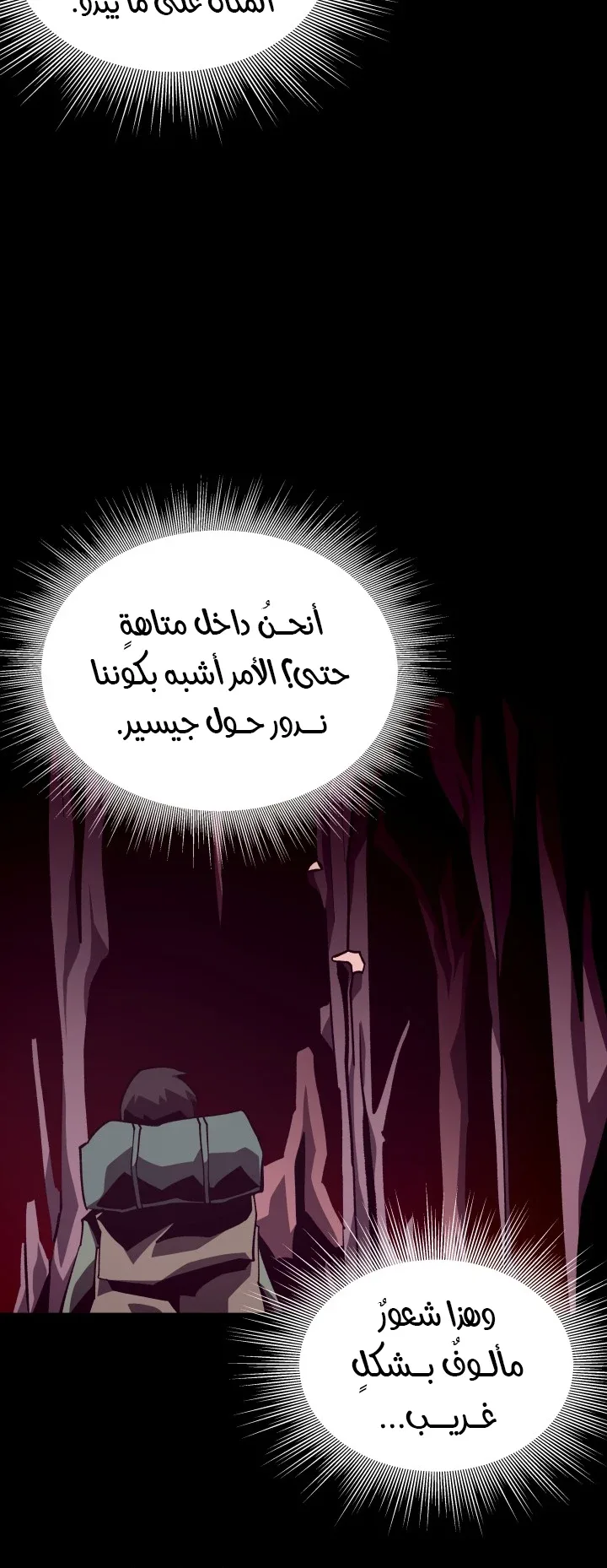 صفحة 26