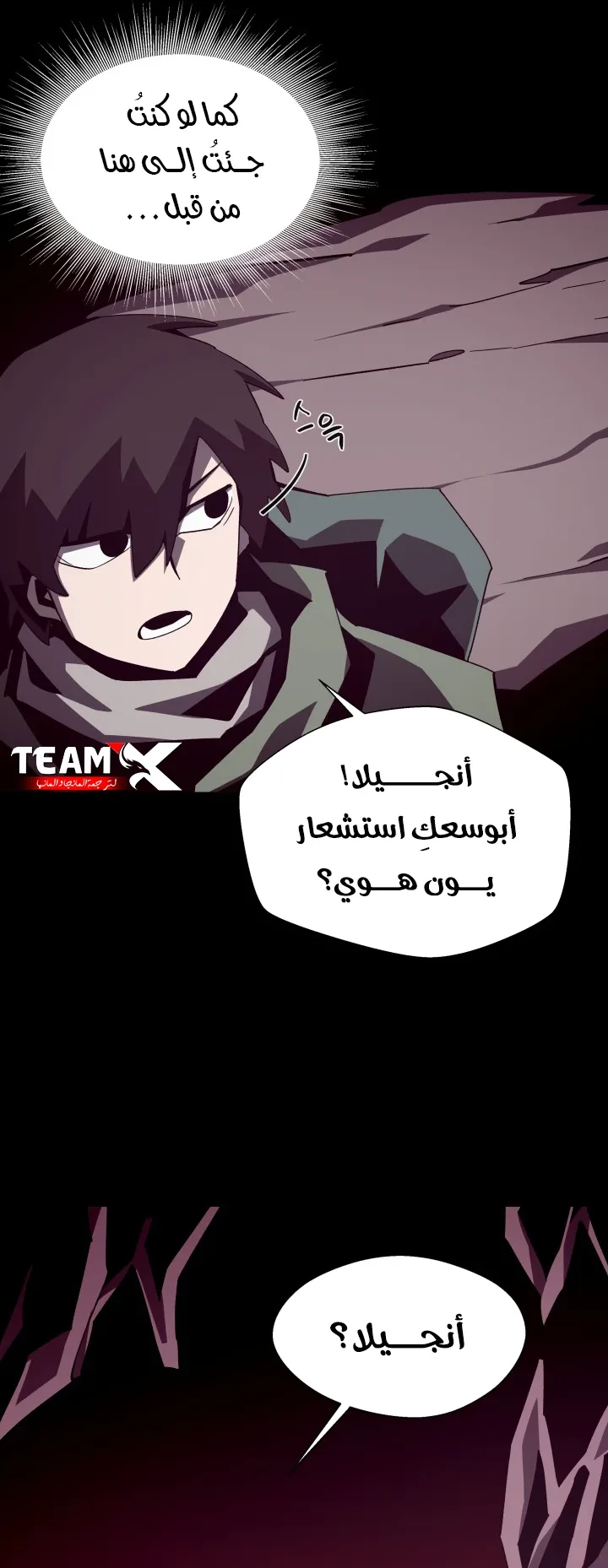 صفحة 27
