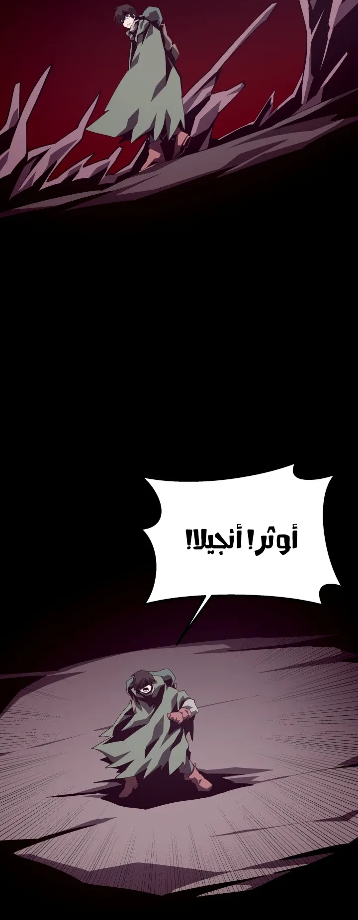 صفحة 28
