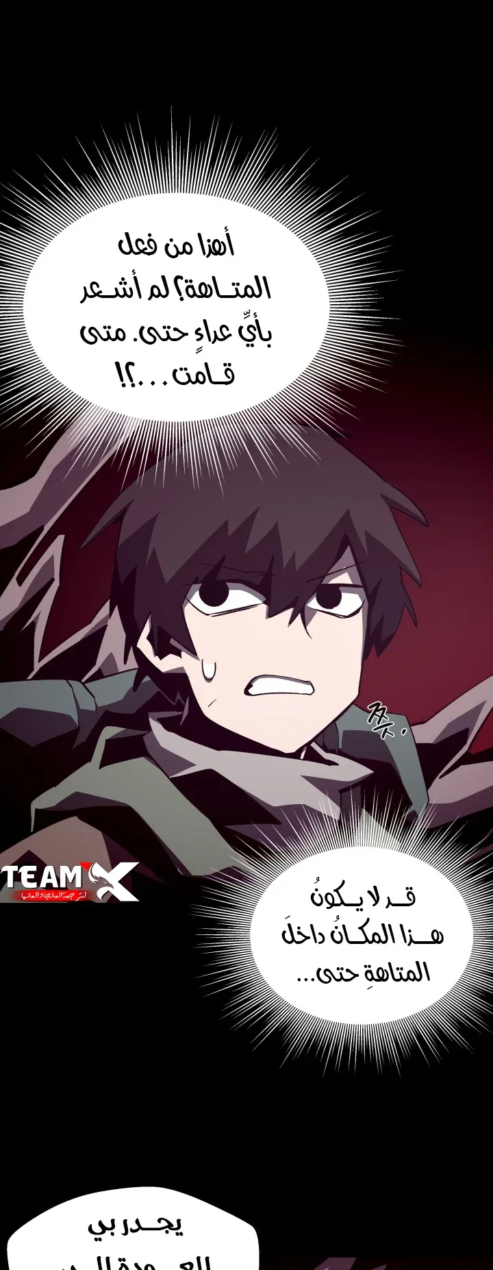 صفحة 29