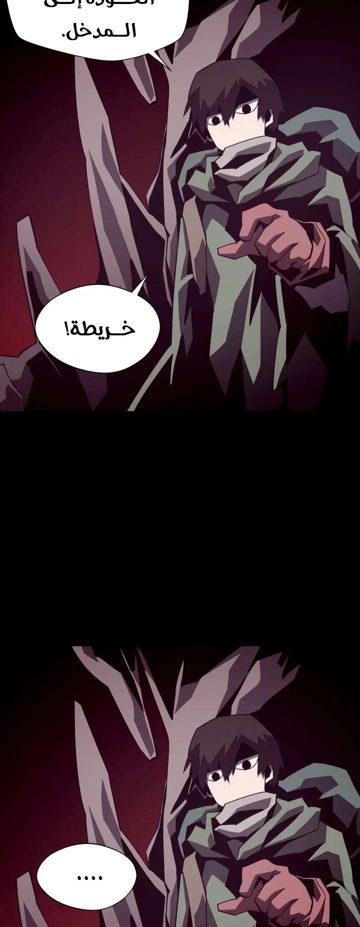 صفحة 30