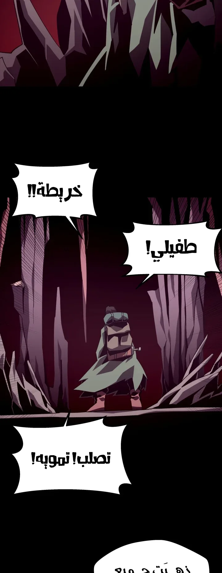 صفحة 31