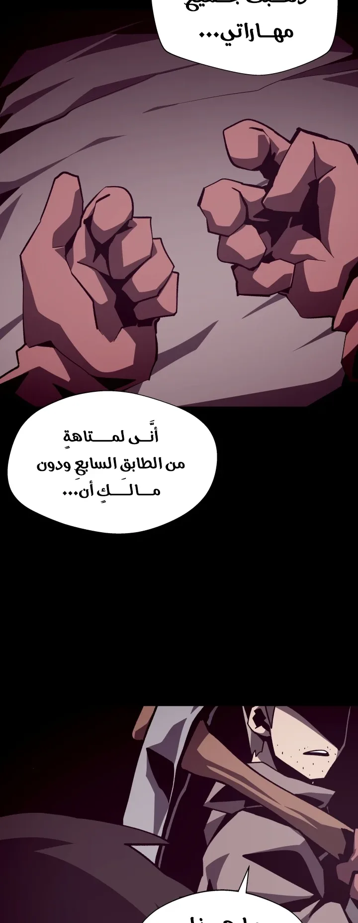 صفحة 32