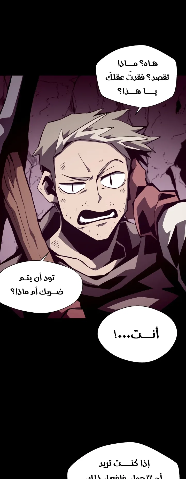 صفحة 34