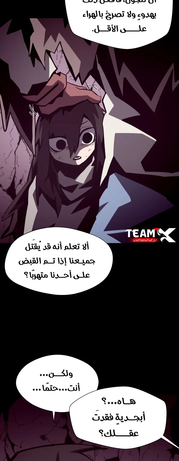 صفحة 35