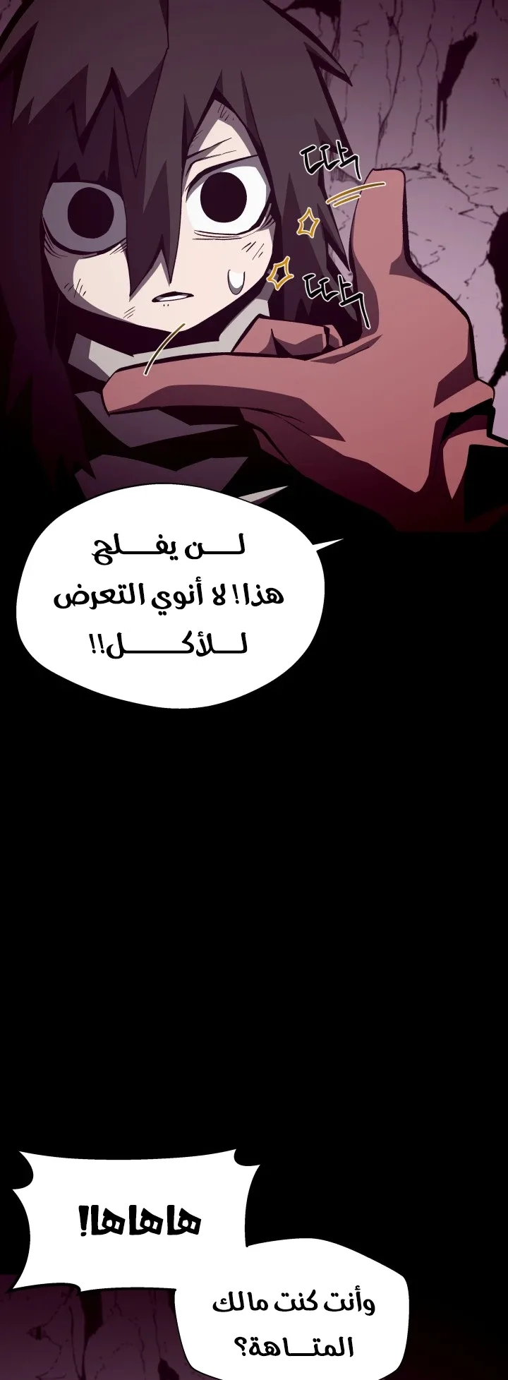 صفحة 36
