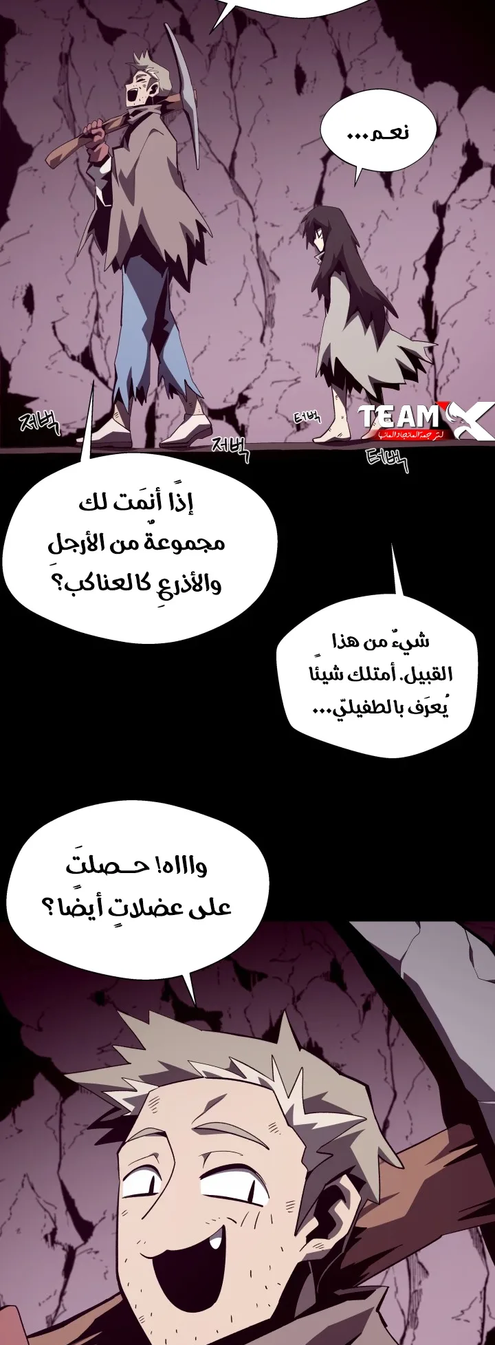 صفحة 37