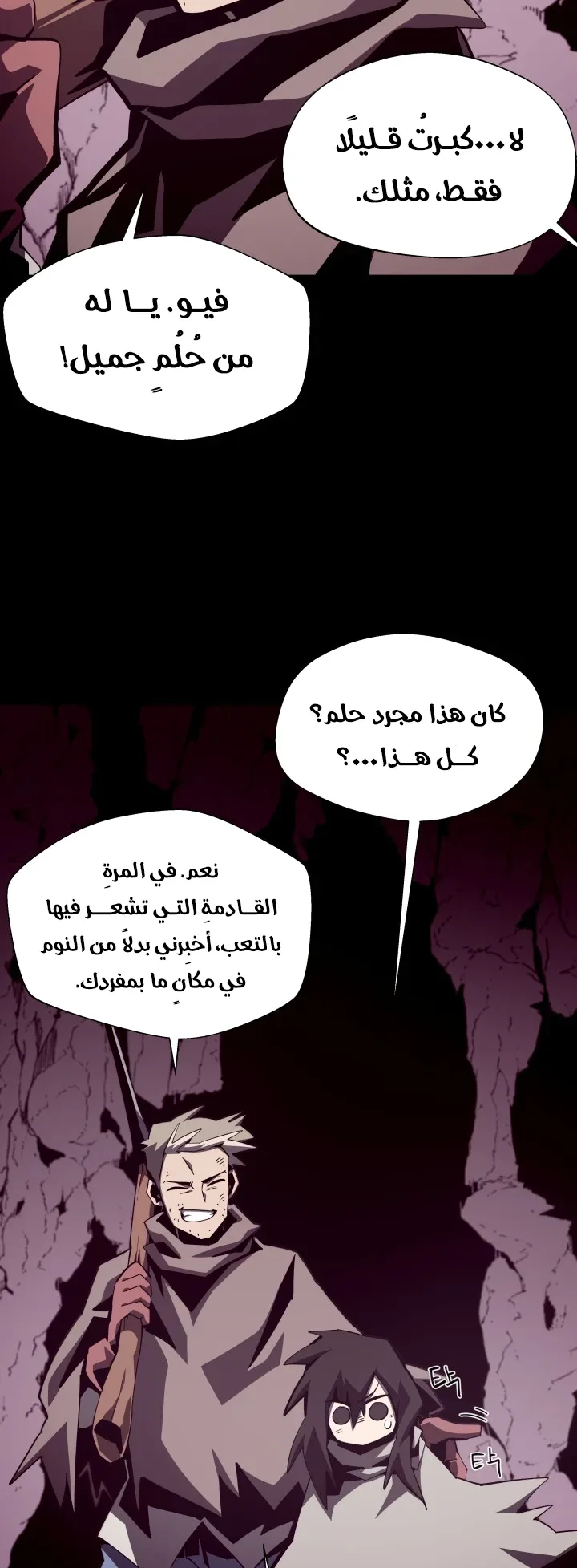 صفحة 38