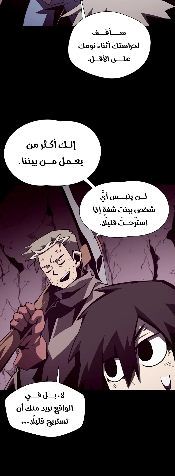 صفحة 39
