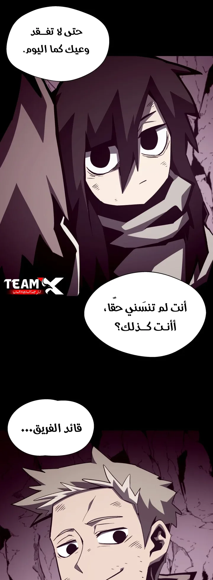 صفحة 40