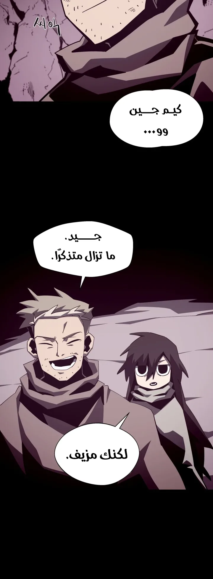 صفحة 41