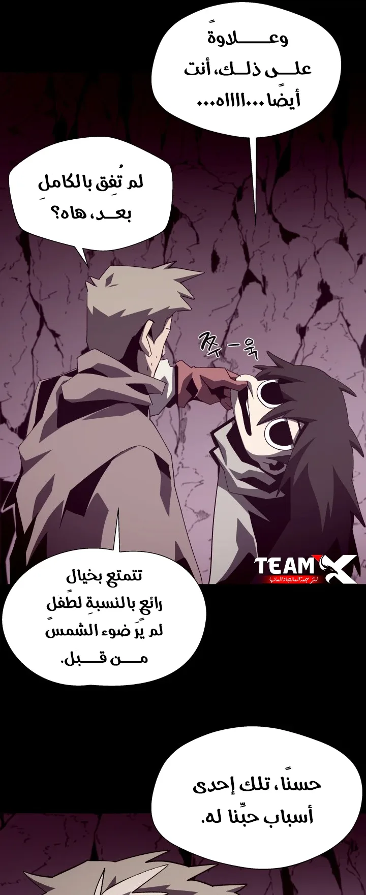 صفحة 42