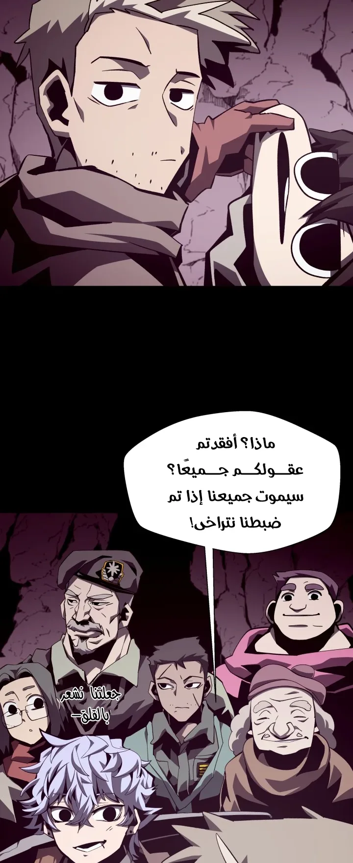 صفحة 43