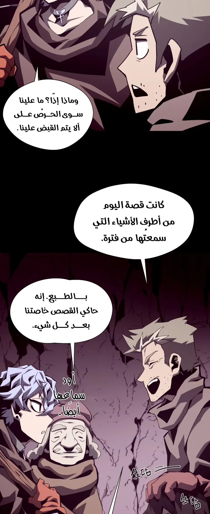 صفحة 44