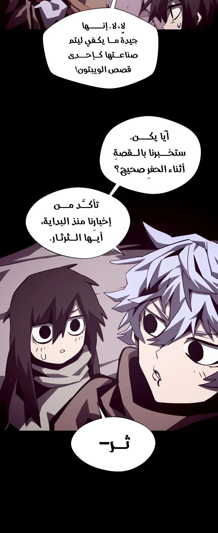 صفحة 45