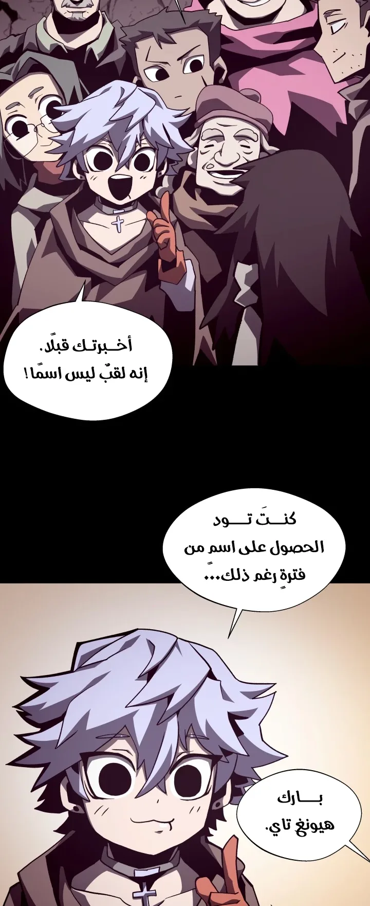 صفحة 47
