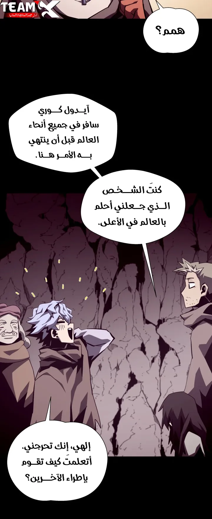 صفحة 48