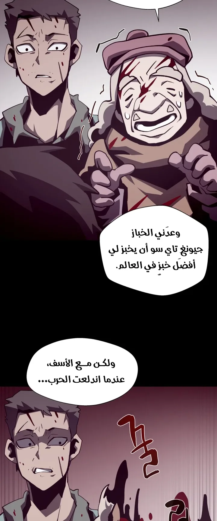 صفحة 50